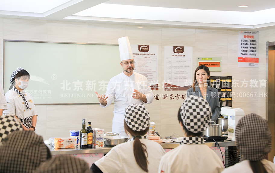 日我,使劲日我小骚笔AV北京新东方烹饪学校-学生采访